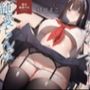 【KU100/体験版でトラック1〜4をすべて公開！】あなたを誘惑する処女ビッチJKが、純愛ちんぽにオホ声堕ちするまで