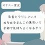 【実演オナニー】乳首とクリとおまんこで3回イっちゃうオナニー