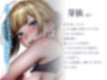 【バイノーラル】ジムでレ〇プ！！ 生意気小娘をセックストレーニングでわからせ！