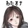 【医療系営業事務】わたしのオナニー事情 No.21 水瀬梨花【オナニーフリートーク】