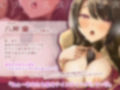 清楚な彼女はちんかすソムリエ〜臭いチンポでイキまくるド変態彼女〜