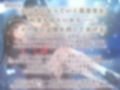 【TS百合】私たちだけの百合の秘蜜は誰も知らない〜Secret Lily Honey〜【KU100】