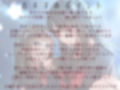 【TS百合】私たちだけの百合の秘蜜は誰も知らない〜Secret Lily Honey〜【KU100】