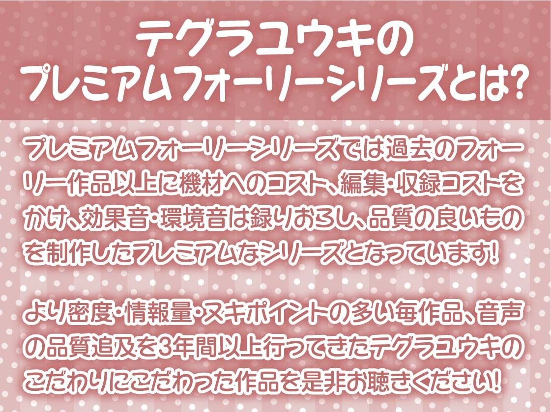 いつもはお淑やかな耳舐め密着メイドさん【フォーリーサウンド】2