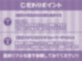 ビッチサキュバスとの密着耳舐め中出しセックス【フォーリーサウンド】