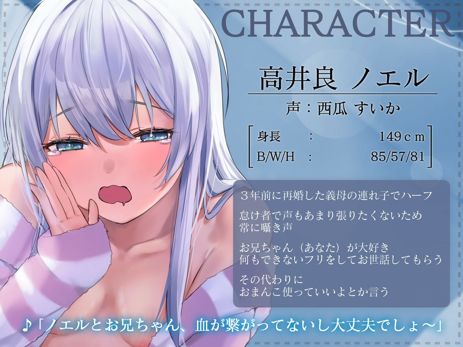 ダウナーな妹と毎日ローなだらだら囁きえっち BBQ-TIME エロ画像3
