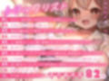 【ガチ実演】ボクッ娘デカクリ★ロリカワボイスなのに本能丸出し低音デスボイスが出ちゃうギャップ萌え♪勃起した大きなクリちゃん強力吸！！おまんこヌプヌプ爆裂アクメ♪