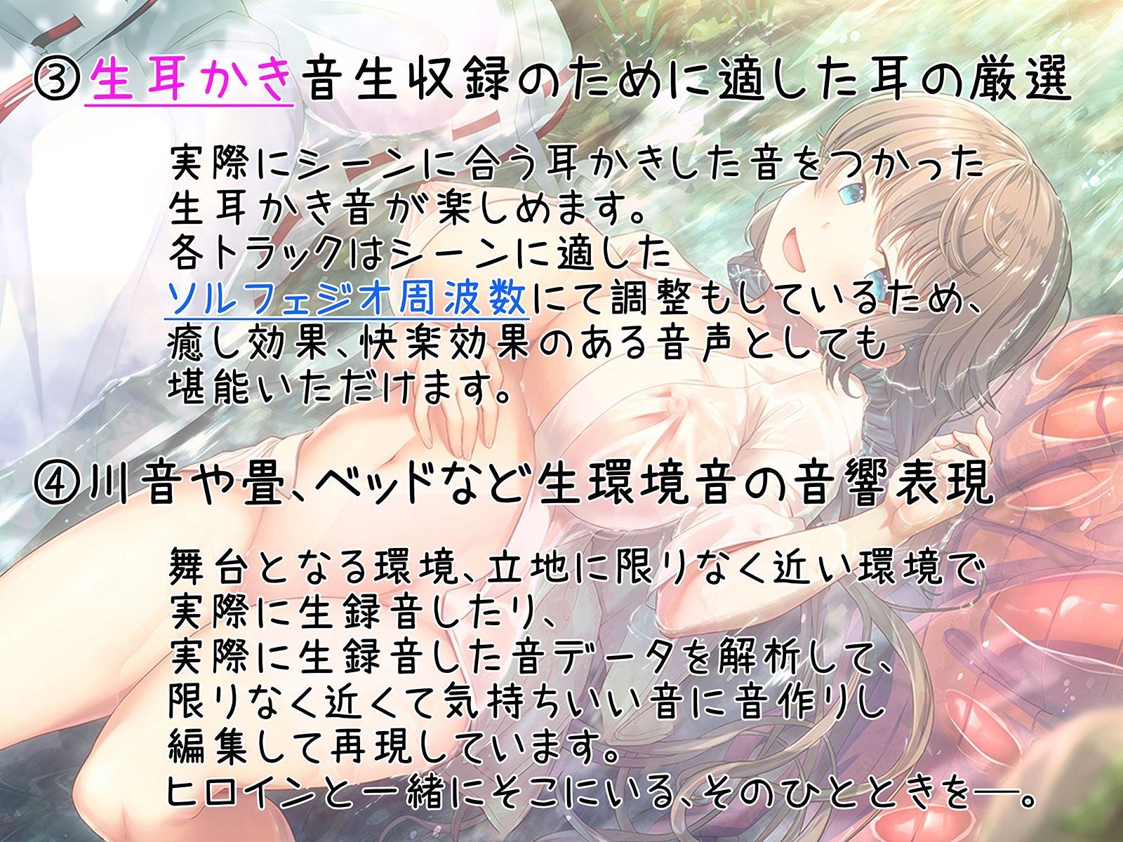 【もぞもぞフォーリー】はだかそいね神宮寺ゆら編（2）夏休みの補講に付き合ってくれたら後輩巫女おっぱいのご褒美上げちゃう【ぱいずりバイノーラルアニメ付き】3