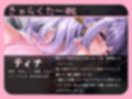 異世界NTR〜わたし、汚されちゃった〜