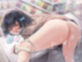 深夜のワンオペJK〜ちんぽに抗えずオホ声セックスに堕ちるまで〜
