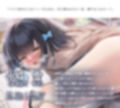 深夜のワンオペJK〜ちんぽに抗えずオホ声セックスに堕ちるまで〜