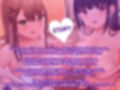 オタクで陰キャな俺の家にクラスのマドンナがやってきて一緒にAV鑑賞