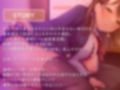 満喫デリヘルJK店〜Sっ娘JKによる完全密着無抵抗プレイ〜