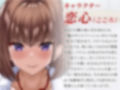 幼馴染JKをわからせNTR〜イケメン彼氏ができたと生意気なのでハメ堕とし〜