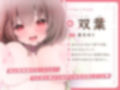 【実姉妹3P】姉×妹と禁断の×××× 〜姉妹に音声作品好きがバレて両耳が幸せになる甘々セックス〜 画像2