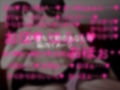 乳首でイクっ！！ ドスケベ淫乱お姉さまに耳元で囁かれながら、カリカリ乳首責め＆カウントダウン寸止め射精で乳首奴●墜ち