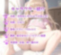【潮吹き娘】毎日オナニーばかりしている、淫乱ロリビッチの5連続イキ狂い変態音声