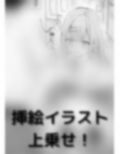 TSっ娘はおしっこが我慢できない！