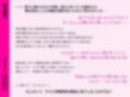 【下品×シスター】下品なヤリマン聖女とドスケベ搾精中出しセックス〜セックスで懺悔しよう♪〜【＃秒ヌキショート同人】 画像3
