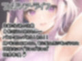【初体験オナニー実演】THE FIRST DE IKU【フェリシア・ライフ】【FANZA限定版】