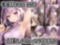 【初体験オナニー実演】THE FIRST DE IKU【フェリシア・ライフ】【FANZA限定版】