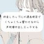 【実演】仲良しカップルが漫画喫茶でくちゅくちゅ響かせながら声我慢中出しエッチする