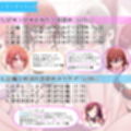 お屋敷メイドのず〜っと4人で♪ ハーレムおねだりオナサポ♪♪