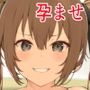 生意気ツンデレ幼馴染み彼女とイチャラブ孕ませセックス性活【KU100】