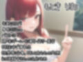 【初体験オナニー実演】THE FIRST DE IKU【もとき りお】【FANZA限定版】