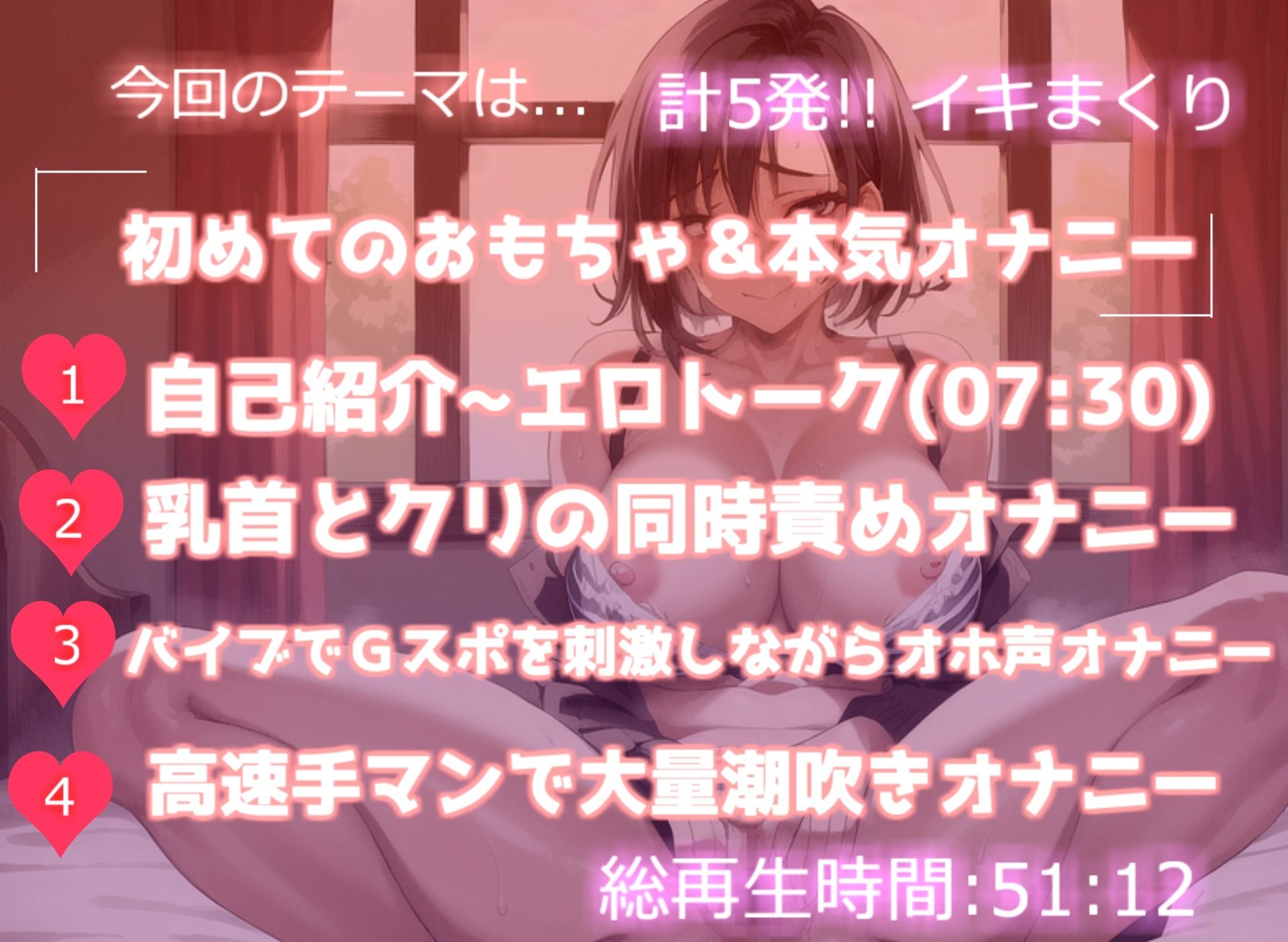 【オホ声】ア’ ア’ ア’ ア’ ウ’ ウ’ ウ’ ウ’オぅ’オぅ’オぅ’ イグッイグゥ〜 獣のような唸り声で連続絶頂するGカップ人妻の本気de潮吹きオナニー【THE FIRST PIECE】 画像4