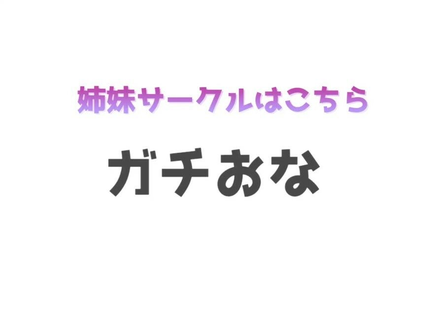 【オホ声】ア’ ア’ ア’ ア’ ウ’ ウ’ ウ’ ウ’オぅ’オぅ’オぅ’ イグッイグゥ〜 獣のような唸り声で連続絶頂するGカップ人妻の本気de潮吹きオナニー【THE FIRST PIECE】 画像6