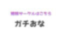 【オホ声】ア’ ア’ ア’ ア’ ウ’ ウ’ ウ’ ウ’オぅ’オぅ’オぅ’ イグッイグゥ〜 獣のような唸り声で連続絶頂するGカップ人妻の本気de潮吹きオナニー【THE FIRST PIECE】