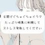 【イラマチオ】玄関でぐちゅぐちゅイラマチオ。たっぷり喉奥に射精してストレス発散してください