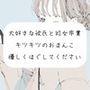 【実演】大好きな彼氏と処女卒業。キツキツのおまんこ優しくほぐしてください【処女喪失】