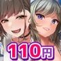 【お試し110円】はじめての「りんご★まし〜ん」トライアルパック