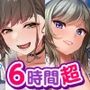 【6時間超】りんご★まし〜ん 音声作品まとめパック