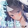 【密着吐息と囁きと耳舐め】体液越しの幽霊ちゃん 〜エッチなことは禁止です！〜【リアルな幽霊ならではの埒外物理】