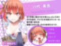 【NTR】暴力ヤンキー女に催●かけて、えっちな喧嘩でタイマン勝負！