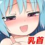 【怪人さんに】敏感乳首オナニー全部見られて気持ちよくなりたいの！【魔法剣士気取りの私をチクニー狂いにしていただくまで】