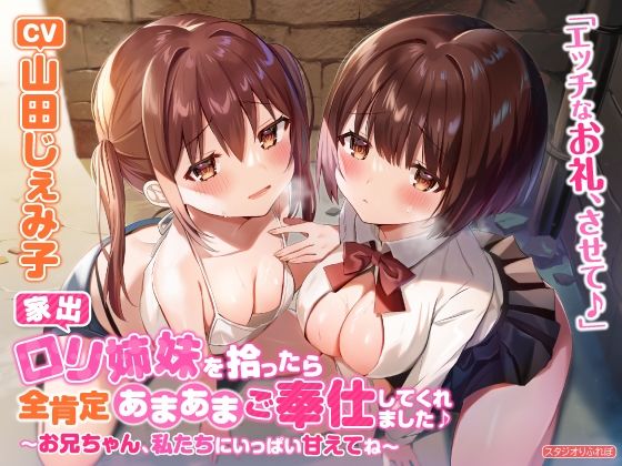 【圧倒的ボリューム7時間4分！】えちえち●●っ娘とドキドキあまあま密着ハメハメ♪～4ヒロイン詰め合わせ～【KU100】【総集編】_5