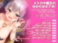 【圧倒的ボリューム7時間4分！】えちえちロリっ娘とドキドキあまあま密着ハメハメ♪〜4ヒロイン詰め合わせ〜【KU100】【総集編】