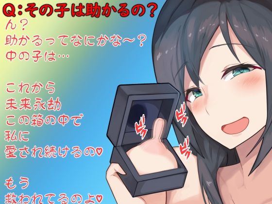 サンプル-【無料】【乳首ボックス】見られただけでイッちゃう乳首を教えちゃう【愛されたかったギャルの女の子】 - サンプル画像