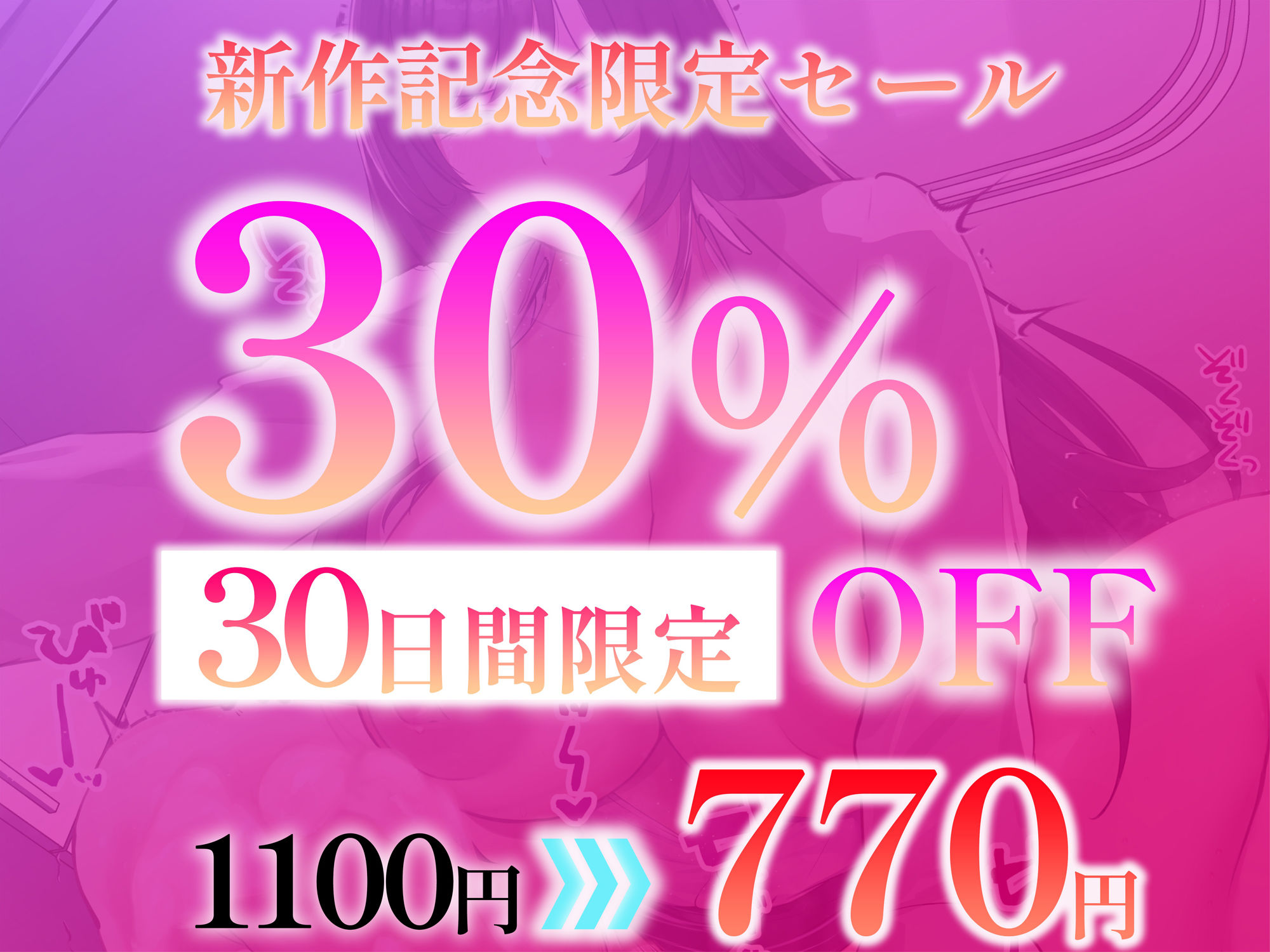 女医のふたなりチンポで大量射精されて甘ぁ〜いメス堕ち マゾ悪化搾精治療【KU100】 画像2