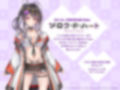 過激ファンサのエロVtuberとナマ本番！？秘密の通話エッチのあとは推しおま〇こにたっぷり中出し【KU100】 サンプル画像2