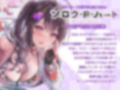 過激ファンサのエロVtuberとナマ本番！？秘密の通話エッチのあとは推しおま〇こにたっぷり中出し【KU100】 サンプル画像3