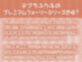 円光JKとのいちゃいちゃ甘やかしえっち【フォーリーサウンド】