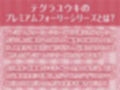 配信えっち〜絶頂深イキ声配信しちゃいます〜【フォーリーサウンド】