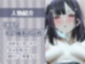 配信えっち〜絶頂深イキ声配信しちゃいます〜【フォーリーサウンド】
