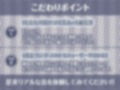 配信えっち〜絶頂深イキ声配信しちゃいます〜【フォーリーサウンド】