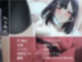 配信えっち〜絶頂深イキ声配信しちゃいます〜【フォーリーサウンド】